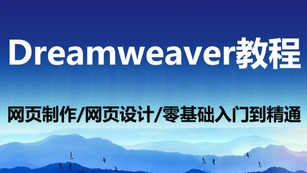 DW网页设计在线使用指南及网页制作步骤简介，如何实现用Dreamweaver设计动态图片和内部跳转功能？简要概述步骤如下，插入图像对象，选择动态图文件并调整参数；设置命名锚点用于页面内跳转。利用超级链接工具实现不同页面的无缝连接。这些操作能提高网站用户体验与便捷性，促进品牌形象提升和推广宣传效果的提升。插图