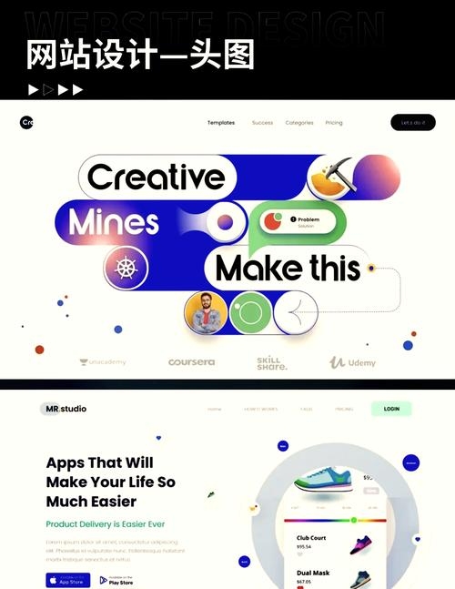 新颖网页设计探索，创意灵感、技术精华与提升建议插图