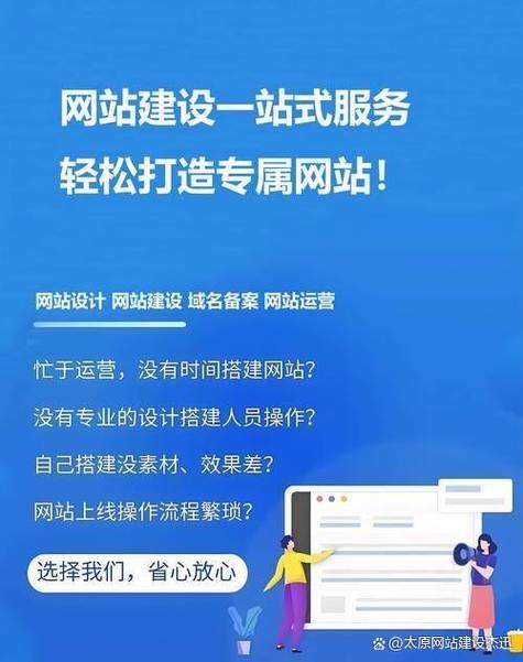 宿迁网站优化公司的专业之道插图 宿迁网站优化公司的专业之道插图