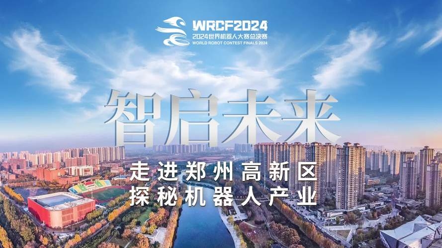 郑州网站开发企业,创新与发展的引领者插图 郑州网站开发企业,创新与发展的引领者插图