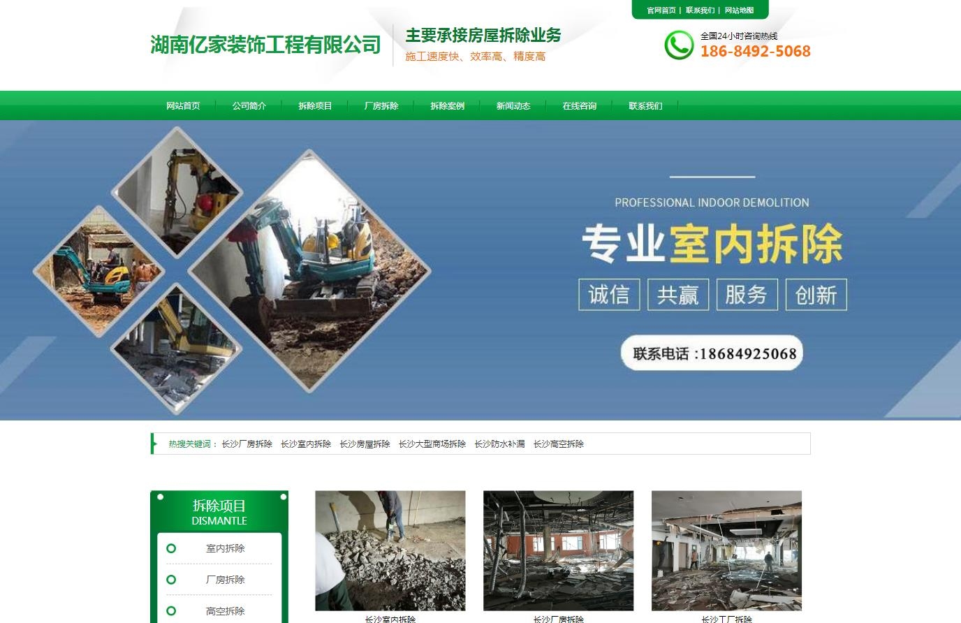 苏州网站建设价格与案例,圣瑞赛标识科技高端网站建设项目介绍及江苏工程造价信息查询指南插图 苏州网站建设价格与案例,圣瑞赛标识科技高端网站建设项目介绍及江苏工程造价信息查询指南插图