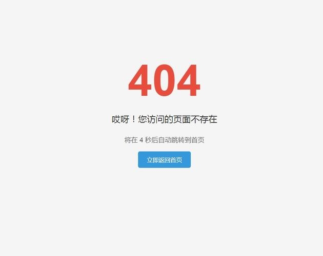 探索网站访问中的404 Not Found现象插图