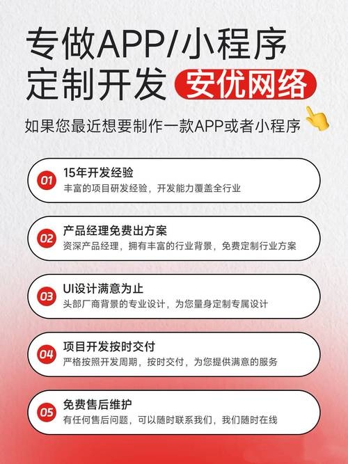 南京网站制作公司推荐插图