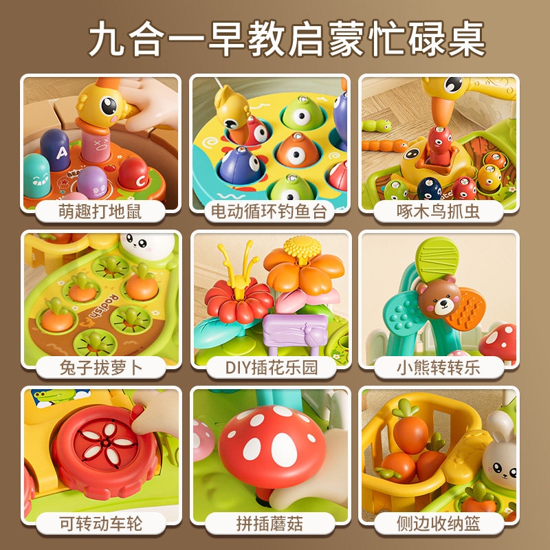 小熊编程乐园，游戏开发秘籍插图