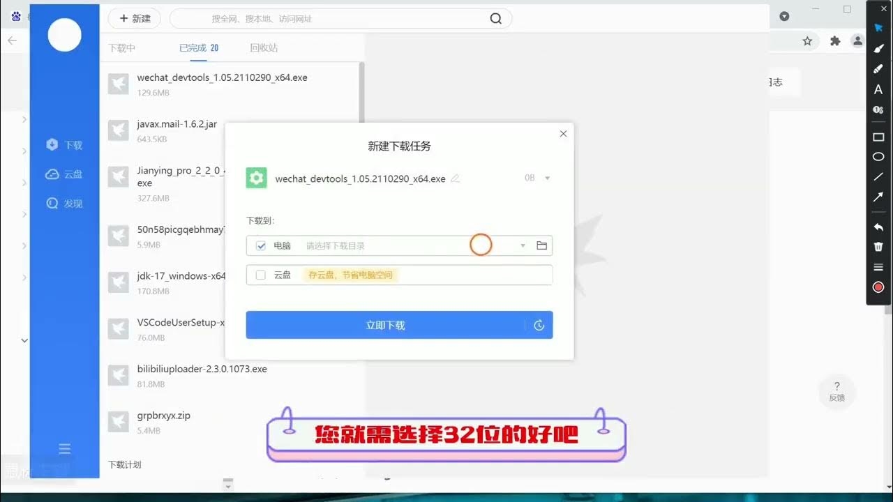 微信小程序使用指南插图
