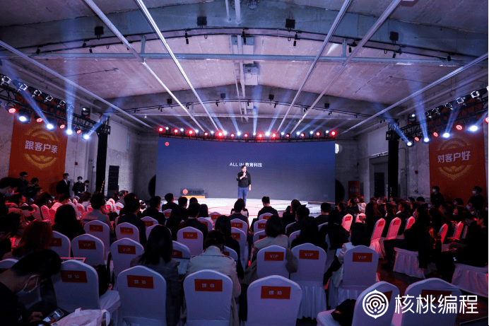 核桃编程线下培训解析，背景雄厚，专业性强插图