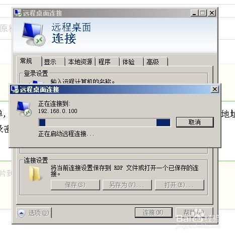 VPS的含义与使用方法插图
