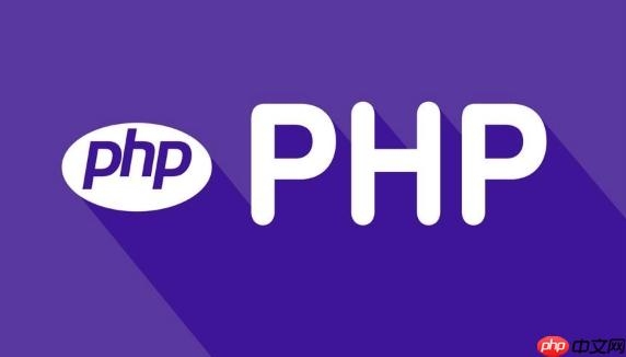 PHP服务器环境配置教程插图 PHP服务器环境配置教程插图