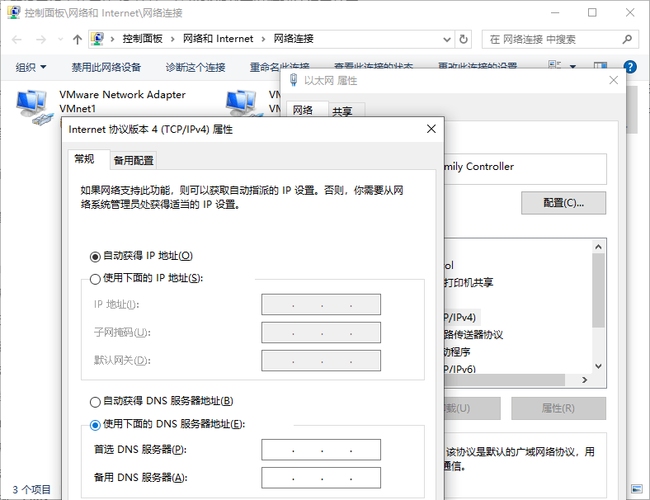 FTP服务器访问方式简介，浏览器直接访问、Win7资源管理器及问题排查插图1