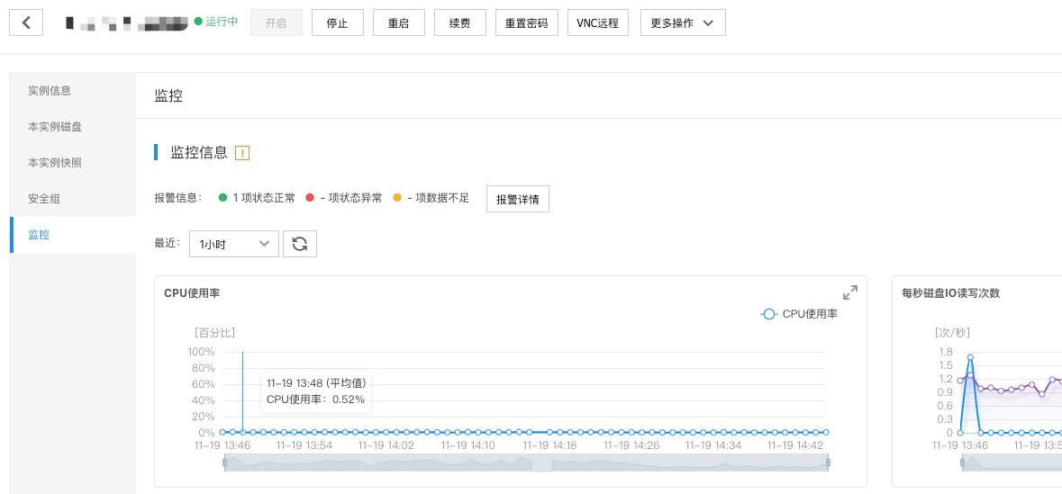 BCC服务器试用体验报告插图 BCC服务器试用体验报告插图