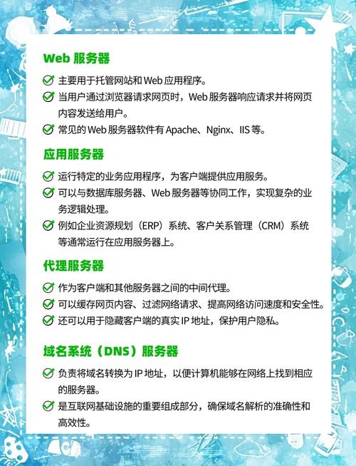 Web服务器热门选择插图