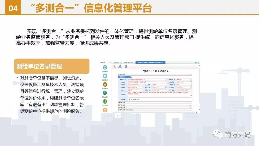 PHP建站平台,快速构建高效稳定的网站解决方案插图 PHP建站平台,快速构建高效稳定的网站解决方案插图