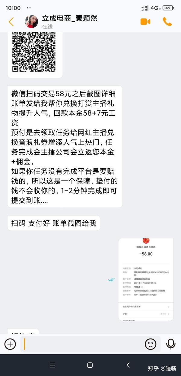 APP开发公司遇骗报警处理指南，如何追回损失？插图