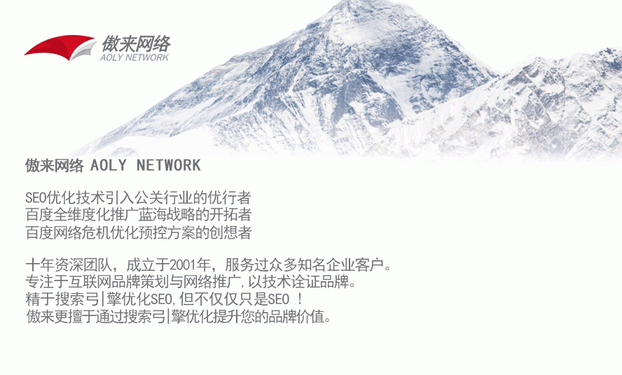 SEO联盟网站,携手共创优质内容,共建搜索引擎生态插图 SEO联盟网站,携手共创优质内容,共建搜索引擎生态插图
