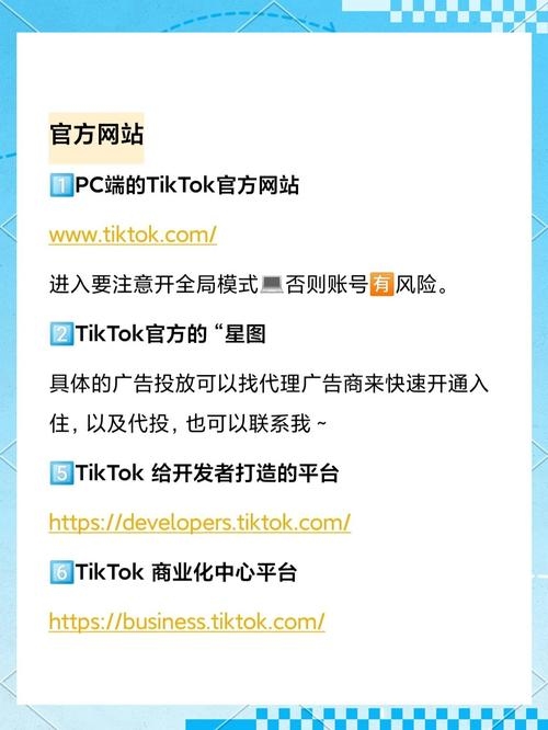 tk域名免费注册官网与活动通知插图