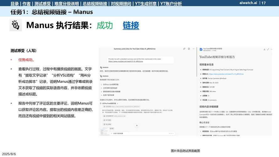 VPS上YouTube操作经验分享插图