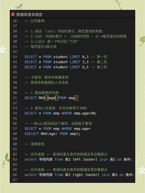 SQL生成数字列工具教程插图