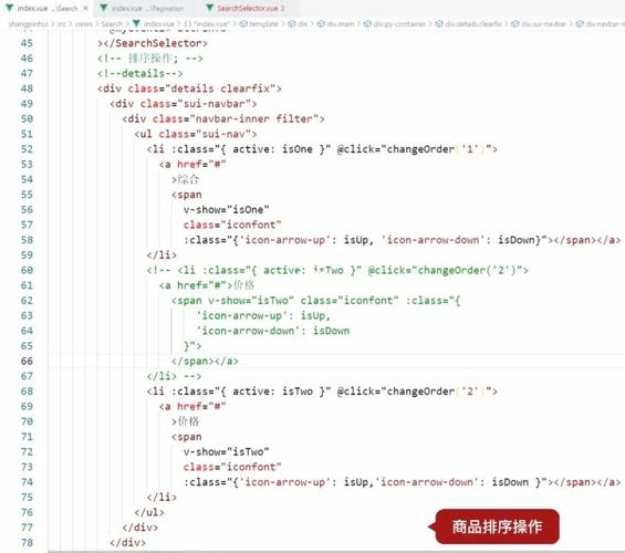 Vue实现上一页下一页功能插图 Vue实现上一页下一页功能插图
