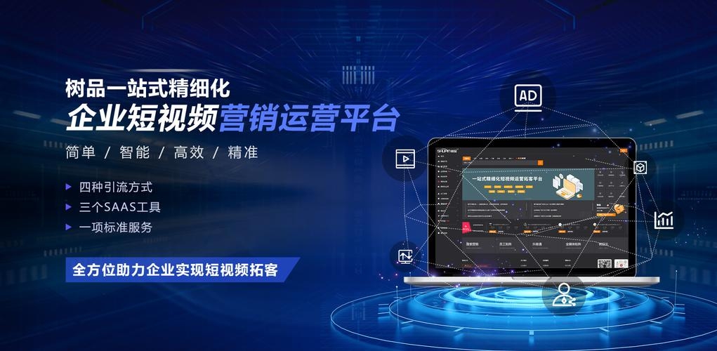 SEO视频教学网站,引领数字营销时代的学习革命插图 SEO视频教学网站,引领数字营销时代的学习革命插图