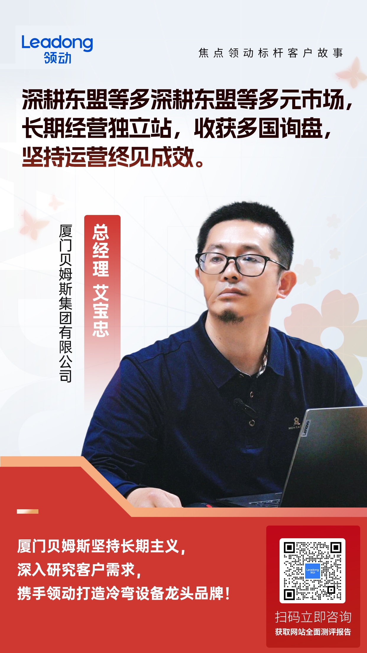 SEO网络营销课程运营，打造成功的在线营销策略插图