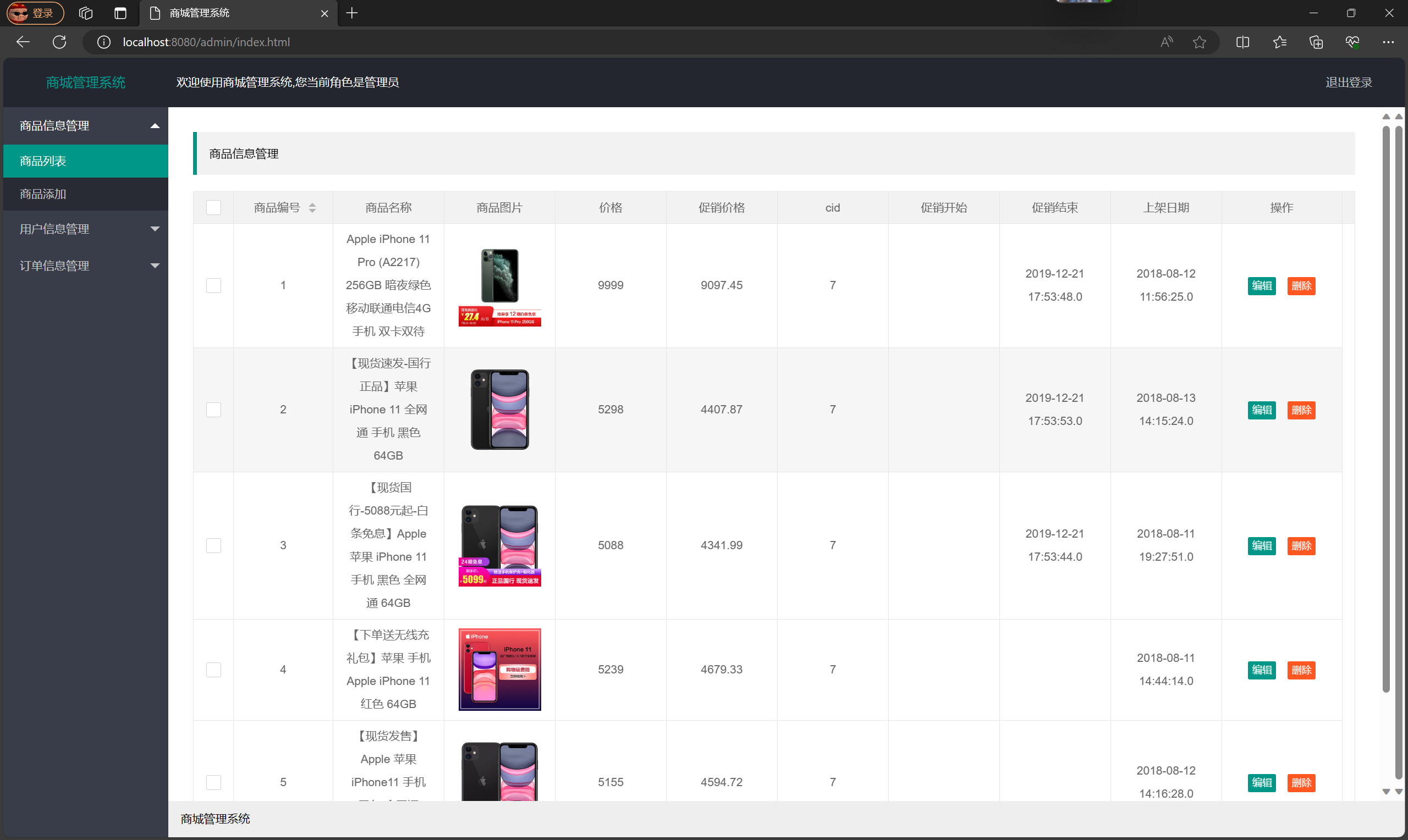 Java电商购物平台开发,从源码构建到技术实现方案详解插图 Java电商购物平台开发,从源码构建到技术实现方案详解插图