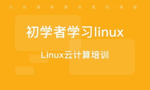 IT培训机构排名推荐插图 IT培训机构排名推荐插图