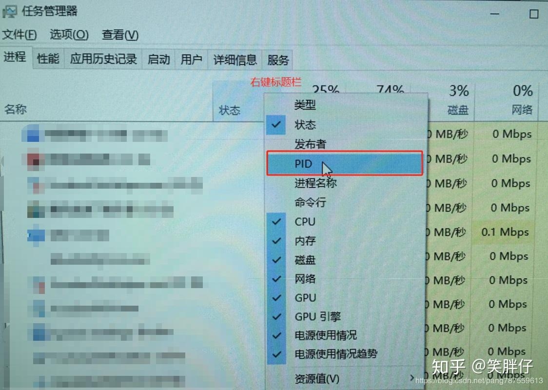 Windows端口占用查看与解决指南插图 Windows端口占用查看与解决指南插图