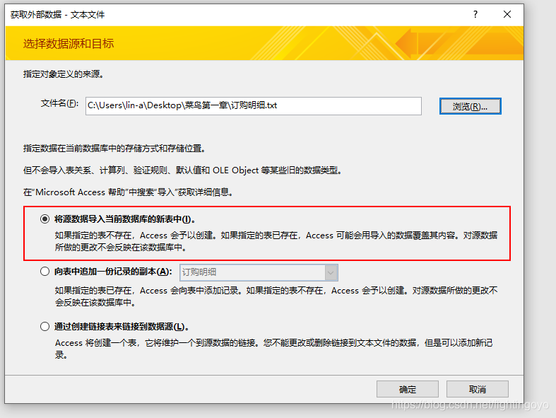 Access数据库基础，操作指南与关键知识点解析插图