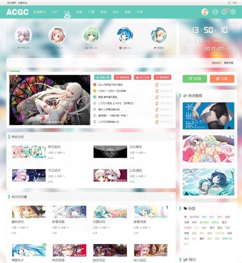 Discuz模板DIY制作教程插图