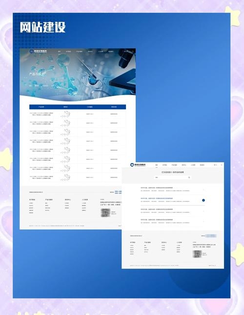 HTML手机软件中文版，探索现代移动技术的中文魅力插图