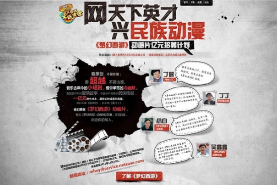 Flash动画网页制作技术概述插图