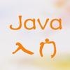 Java贴吧,编程爱好者的交流圣地插图 Java贴吧,编程爱好者的交流圣地插图