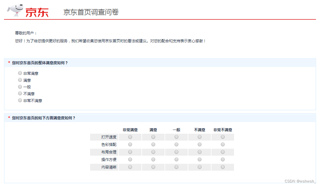HTML表单按钮制作详解插图 HTML表单按钮制作详解插图