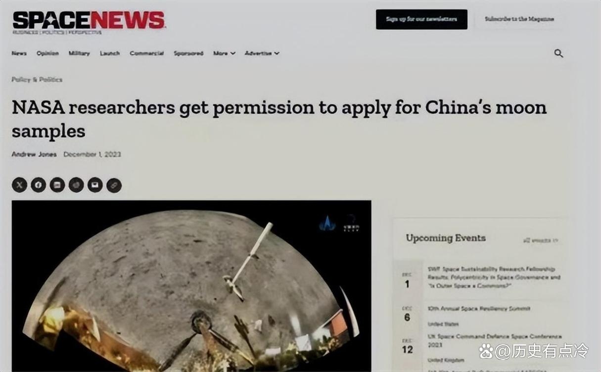 NASA求月壤遭拒，中美航天合作前景分析。插图