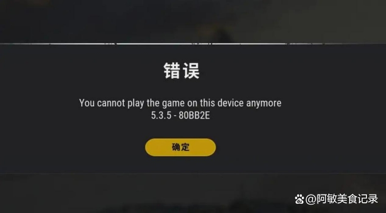 PUBG服务器是否遭遇了炸服问题?插图 PUBG服务器是否遭遇了炸服问题?插图