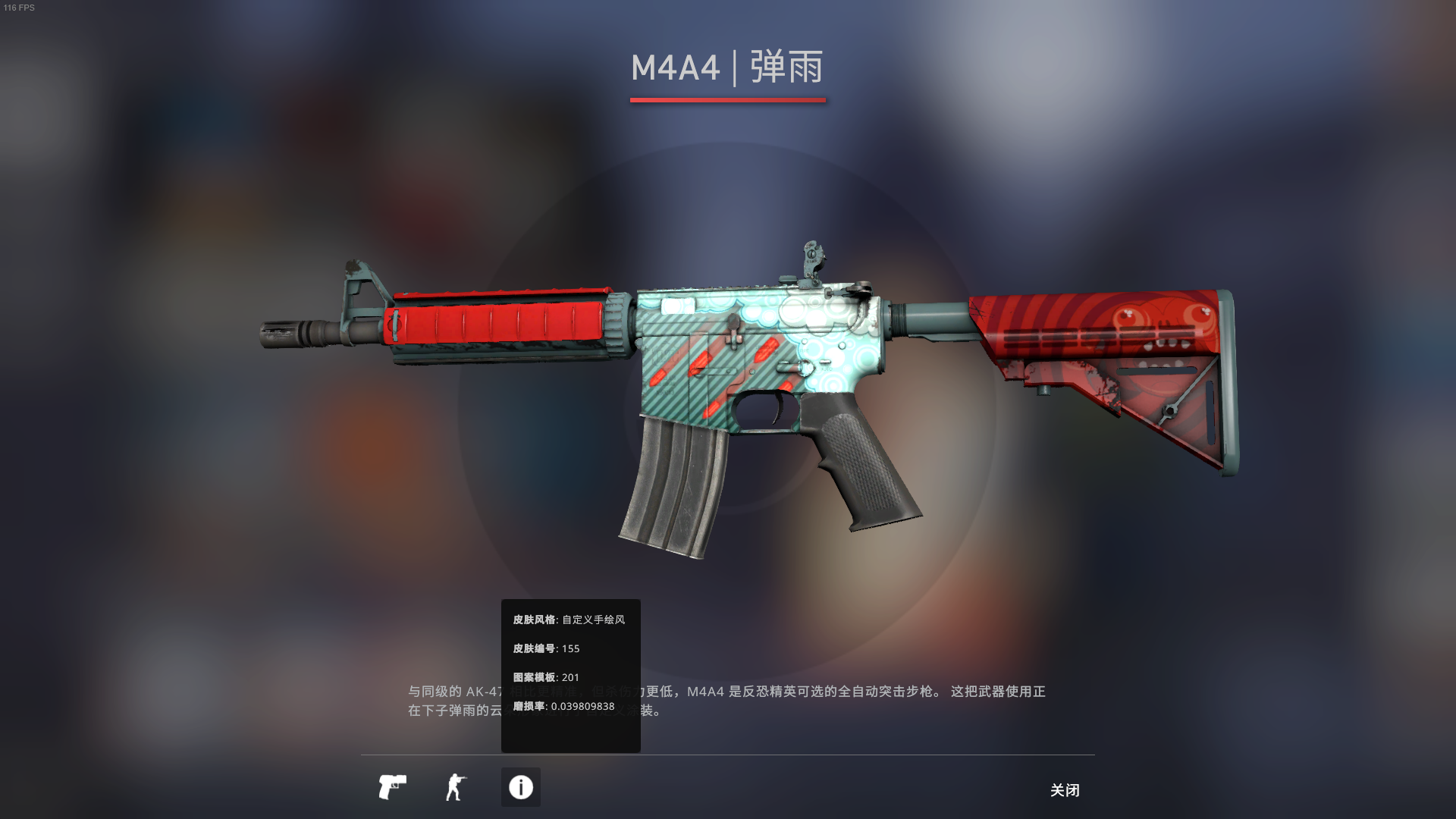 CSGO陪玩价格参考插图 CSGO陪玩价格参考插图