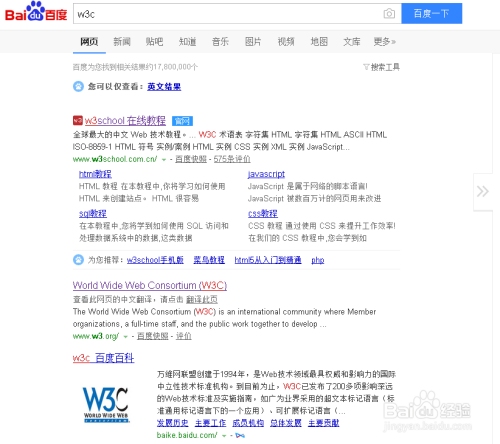 CSS，定义网页样式的计算机语言插图