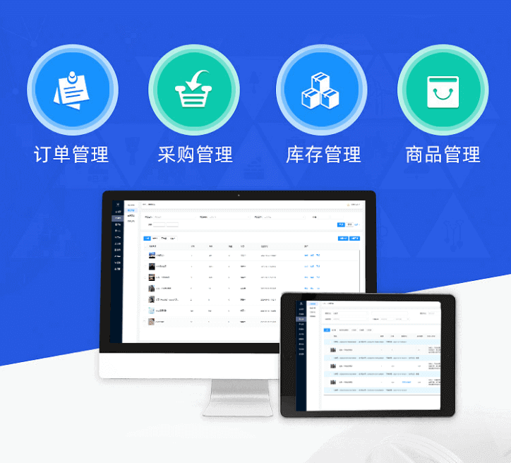 杭州软件开发公司官网介绍及软件企业概览插图