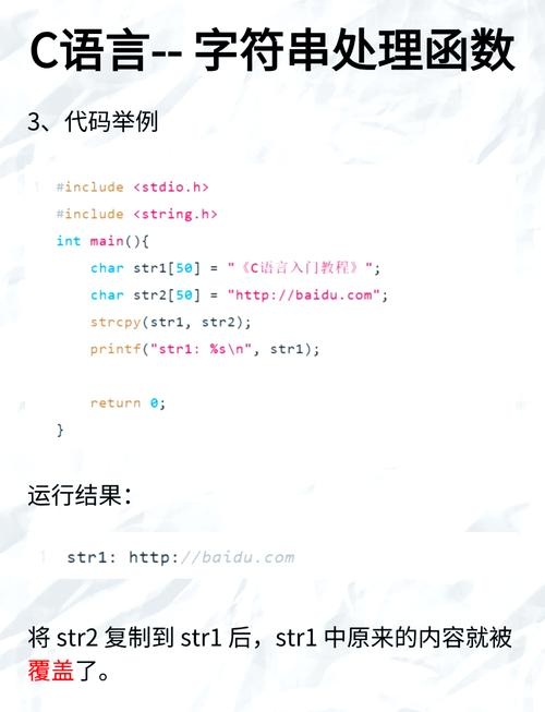 Informix字符串函数详解插图