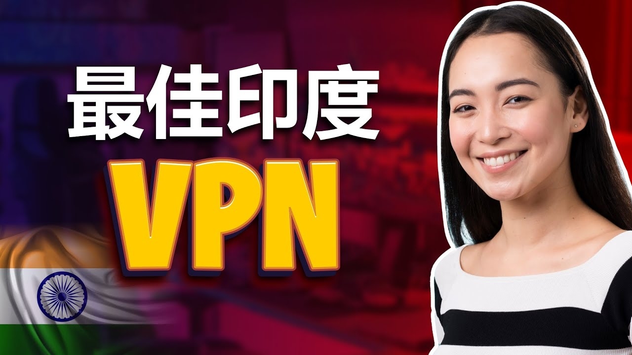 .IN域名注册指南，如何获取印度网络身份标识？插图