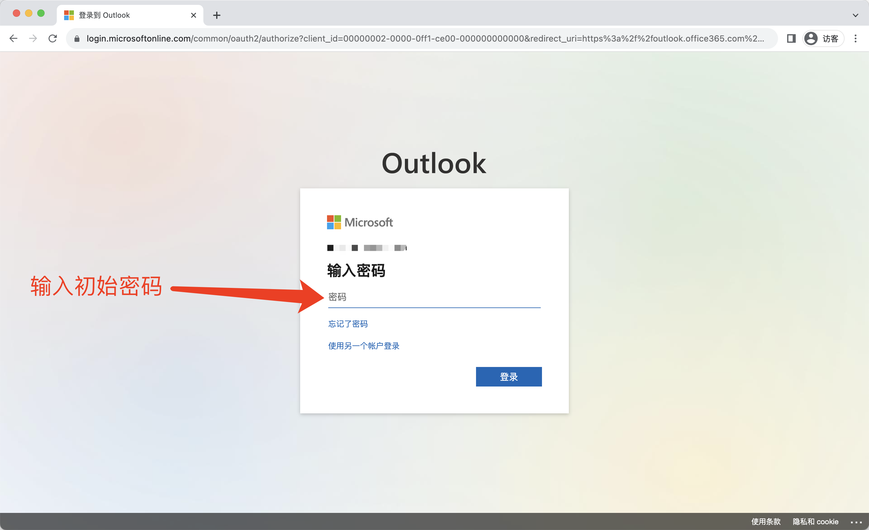 FreeHosting邮箱密码设置指南插图 FreeHosting邮箱密码设置指南插图