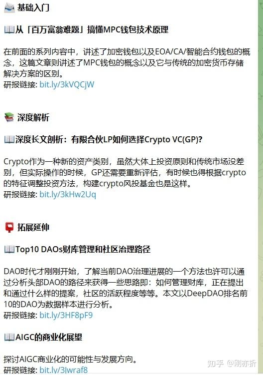 Web3域名解析与积分特性详解,从格式到应用前景探讨插图 Web3域名解析与积分特性详解,从格式到应用前景探讨插图