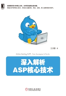 ASP源码下载密码获取器，探索与解析插图