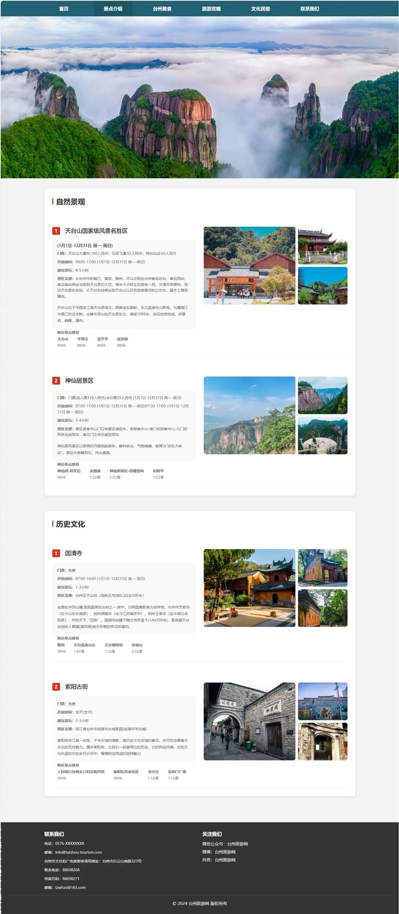 HTML网页主体结构的主要组成部分及设计精美的网页技巧，本文介绍了HTML网页的主体结构主要由一系列的HTML标签构成，包括基础和结构性标签如htmlbodyheadtitle等以及针对特定功能设计的自定义模块。如何使用这些HTML结构化标签来设计精美、易用且高效的web界面是关键所在。同时探讨了未来发展趋势面临的挑战与持续学习的必要性以适应行业变化和技术发展需求。强调了团队协作精神的重要性并期待通过不断学习和实践成为优秀前端工程师为目标。插图