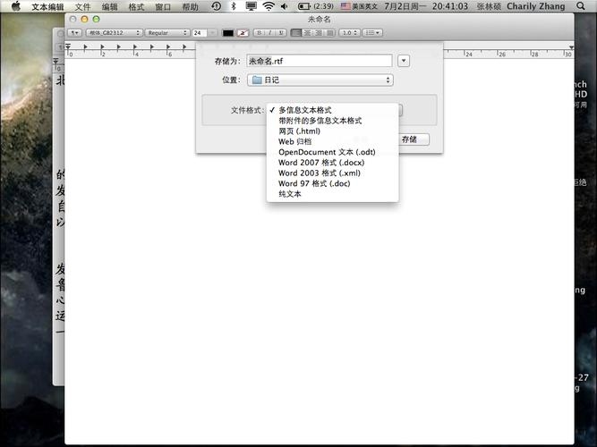 Java文本编辑器简易入门指南，如何编写基础文本编辑器并探讨最佳Java编辑器选择。插图