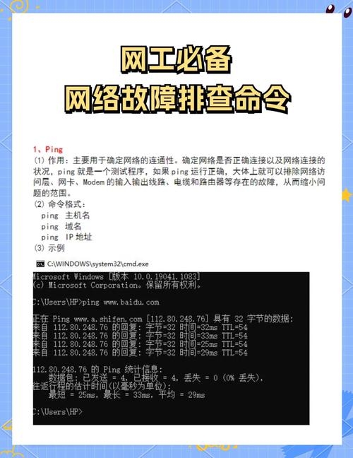 DNS缓存查看命令详解插图 DNS缓存查看命令详解插图