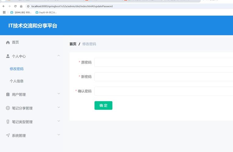 Dedecms前台修改任意用户密码的方法与注意事项插图