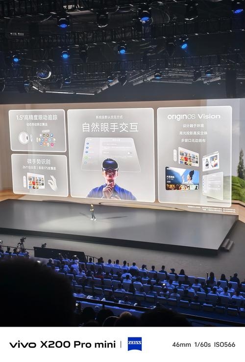 探索app定制长焦的无限可能插图