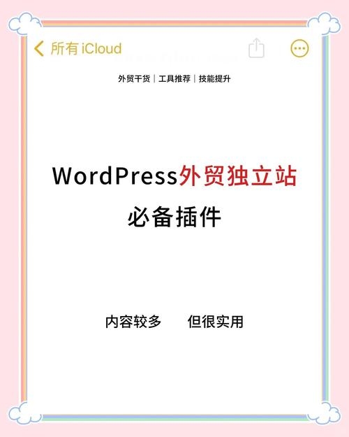 WordPress视频播放器插件，JPlayer与iplayer的优质体验插图
