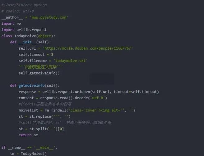 Python在线电影播放网站开发，爬取与播放器工具应用插图